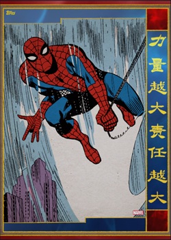 Card 2